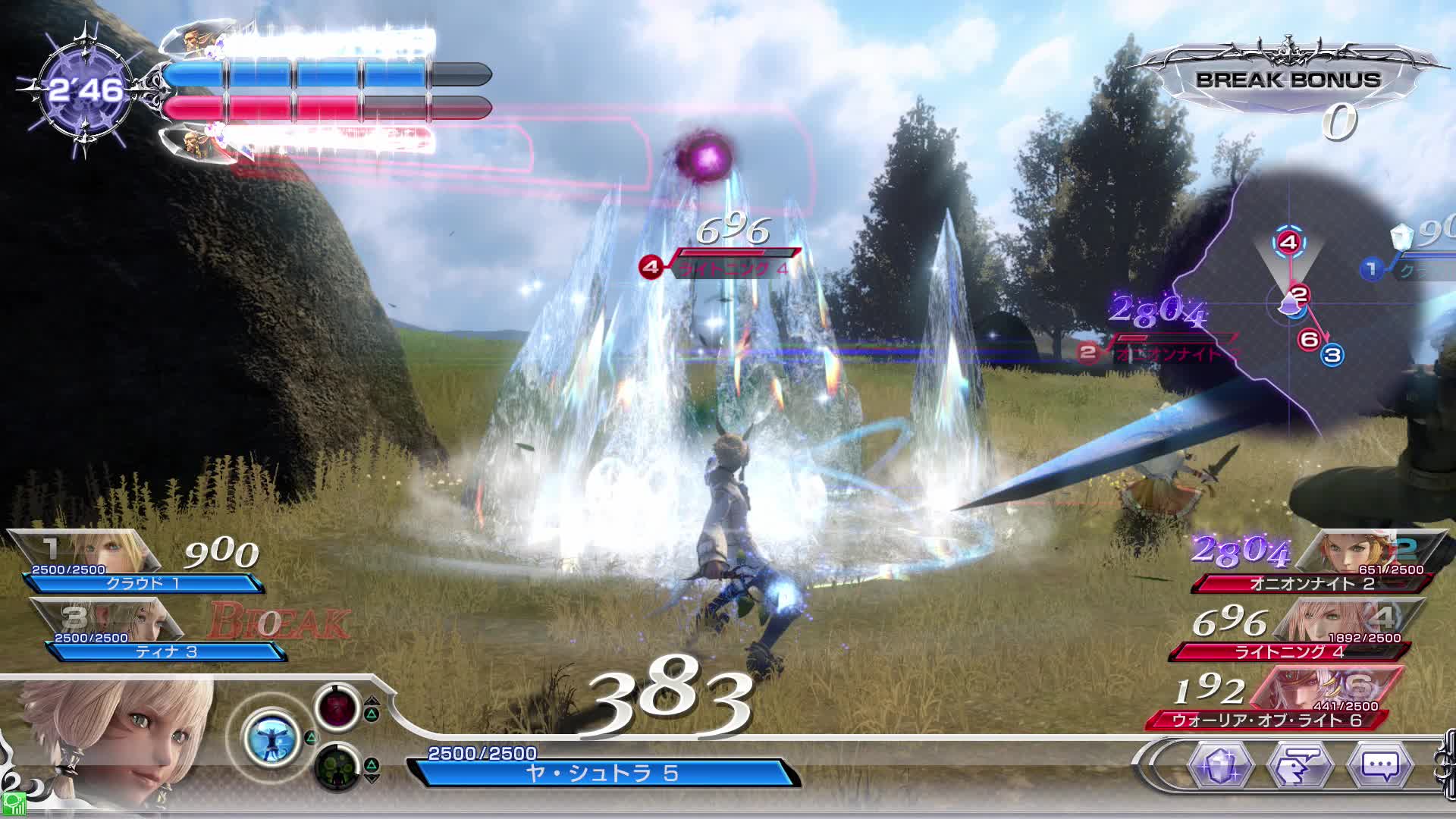 Dissidia Final Fantasy Arcade