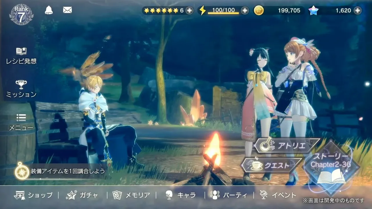 Atelier Resleriana: Forgotten Alchemy and the Polar Night Liberator