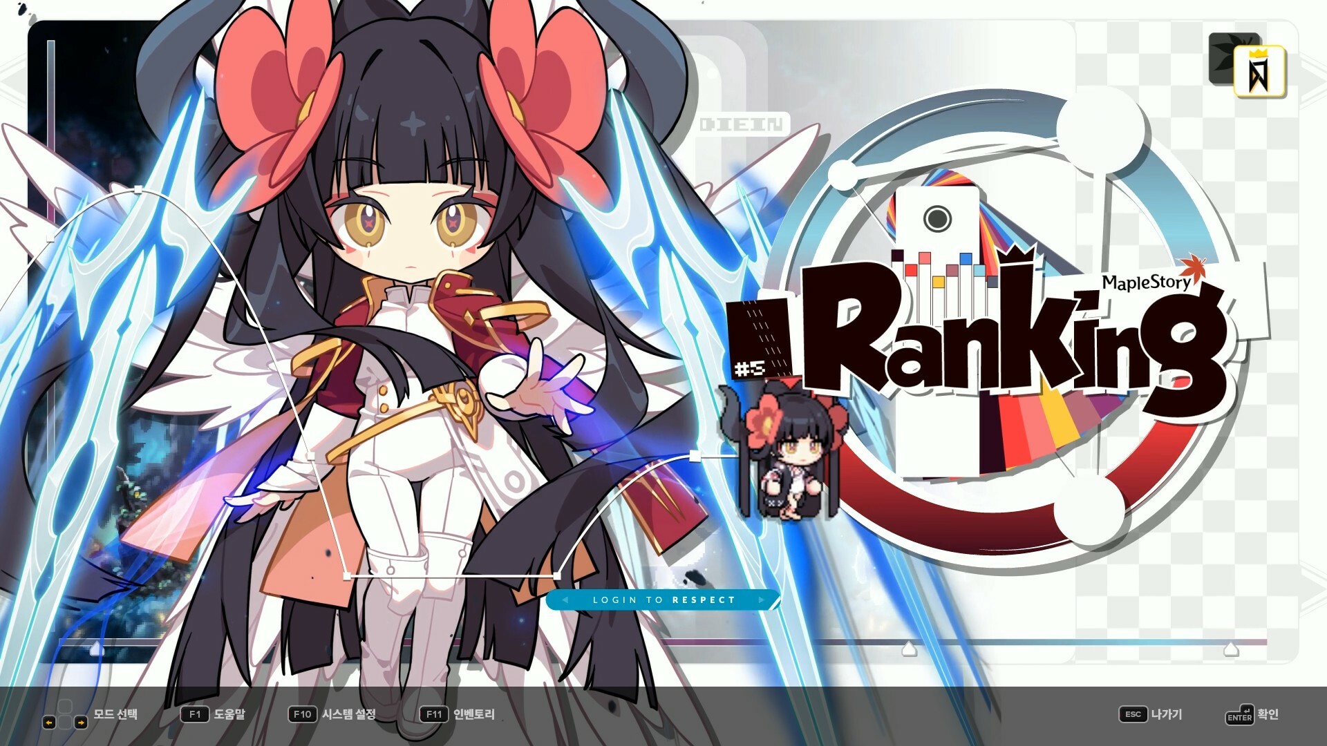 DJMax Respect V: MapleStory Pack