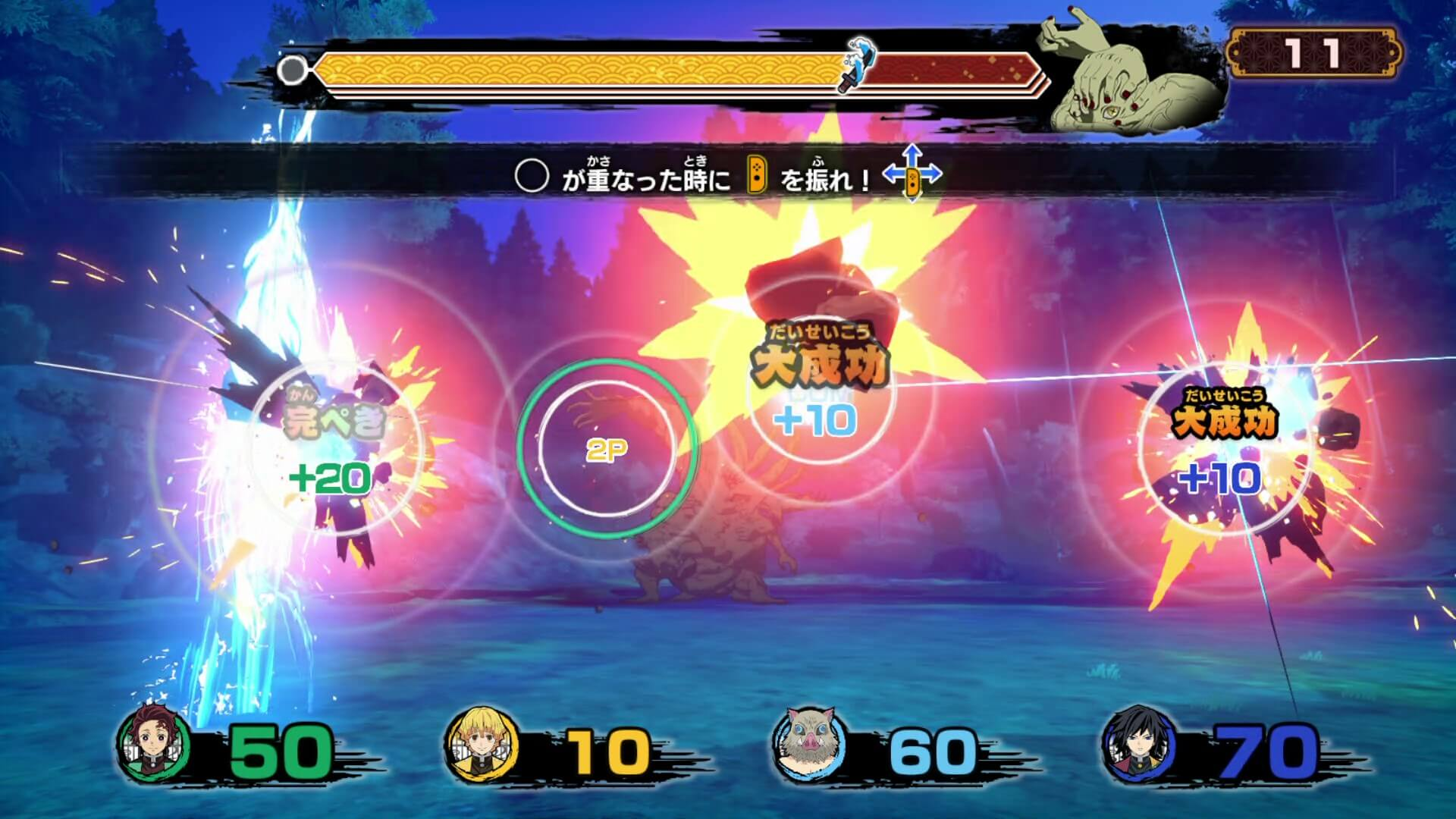 Demon Slayer: Kimetsu no Yaiba – Sweep the Board!