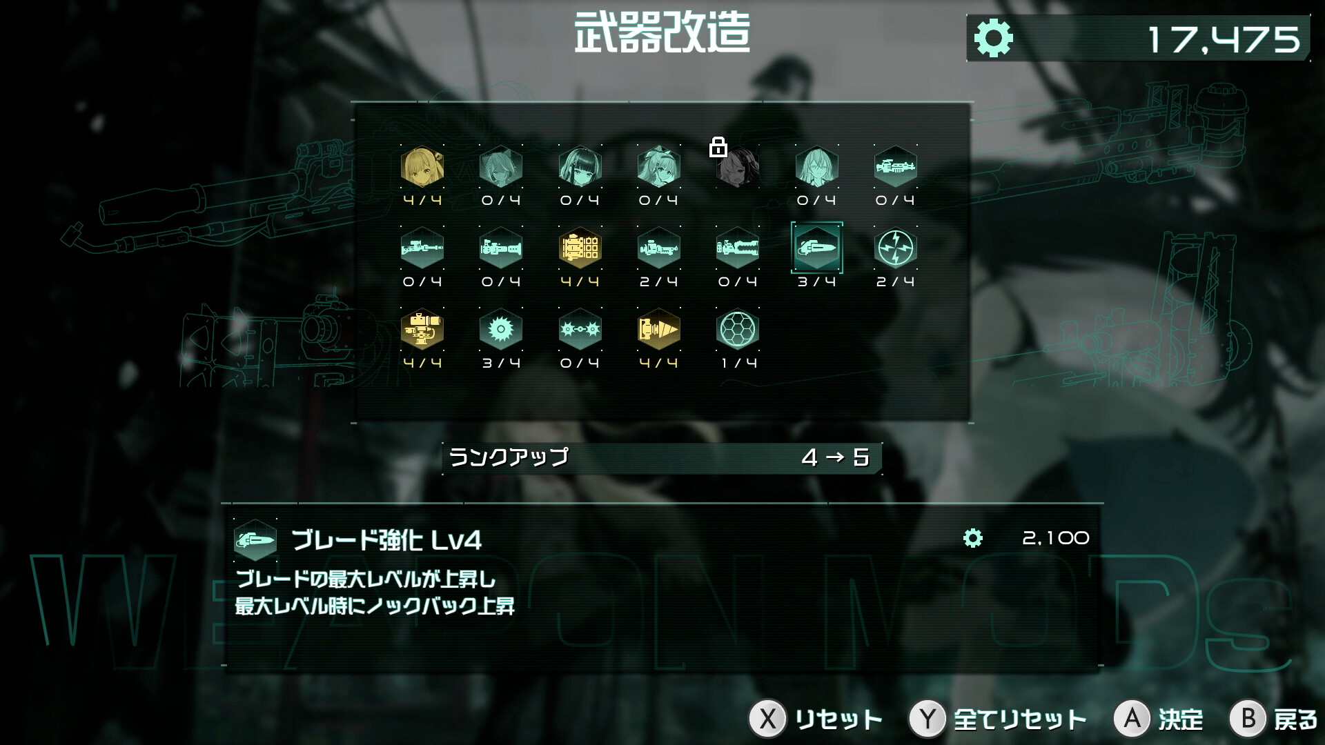 9th Sentinel Sisters