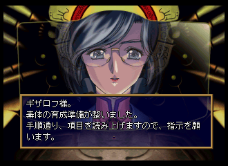 Langrisser V: The End of Legend