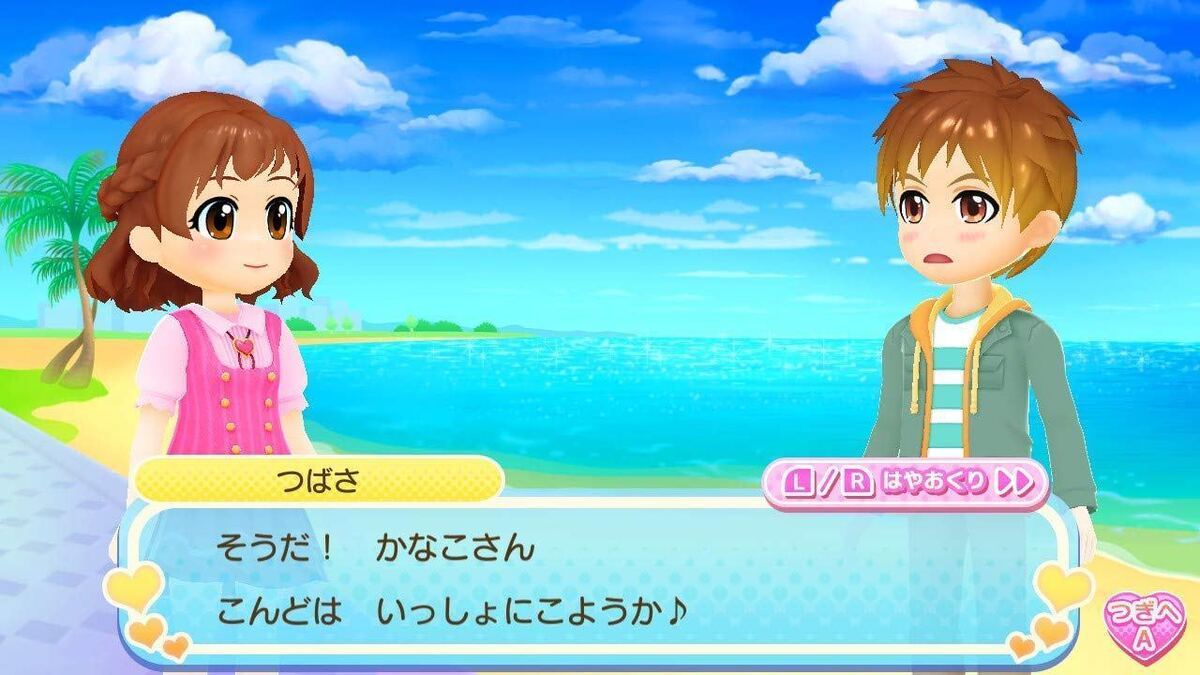 Pika Pika Nurse Monogatari: Shounika wa Itsumo Oosawagi – for Nintendo Switch