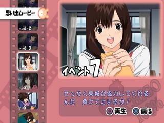 Ichigo 100%: Strawberry Diary