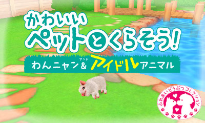 Kawaii Pet to Kurasou! Wan Nyan &amp; Idol Animal