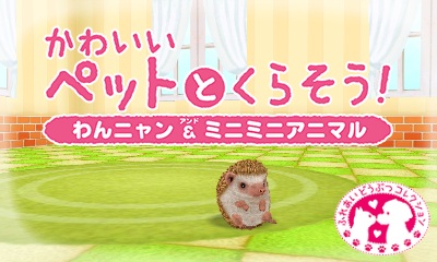 Kawaii Pet to Kurasou! Wan Nyan &amp; Mini Mini Animal