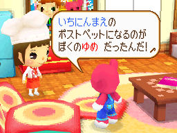 PostPet DS: Yumemiru Momo to Fushigi no Pen