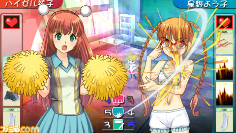 DokiSui: Doki-doki Suikoden