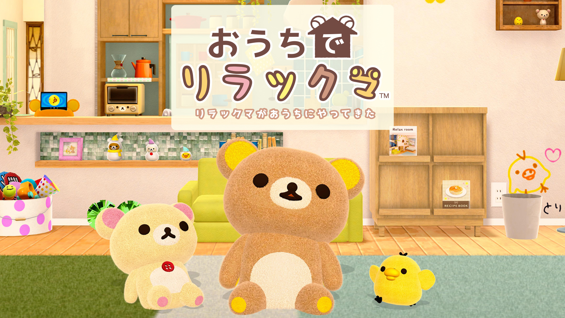 Ouchi de Rilakkuma: Rilakkuma ga Ouchi ni Yatte Kita
