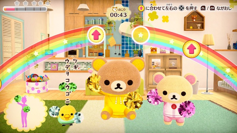 Ouchi de Rilakkuma: Rilakkuma ga Ouchi ni Yatte Kita