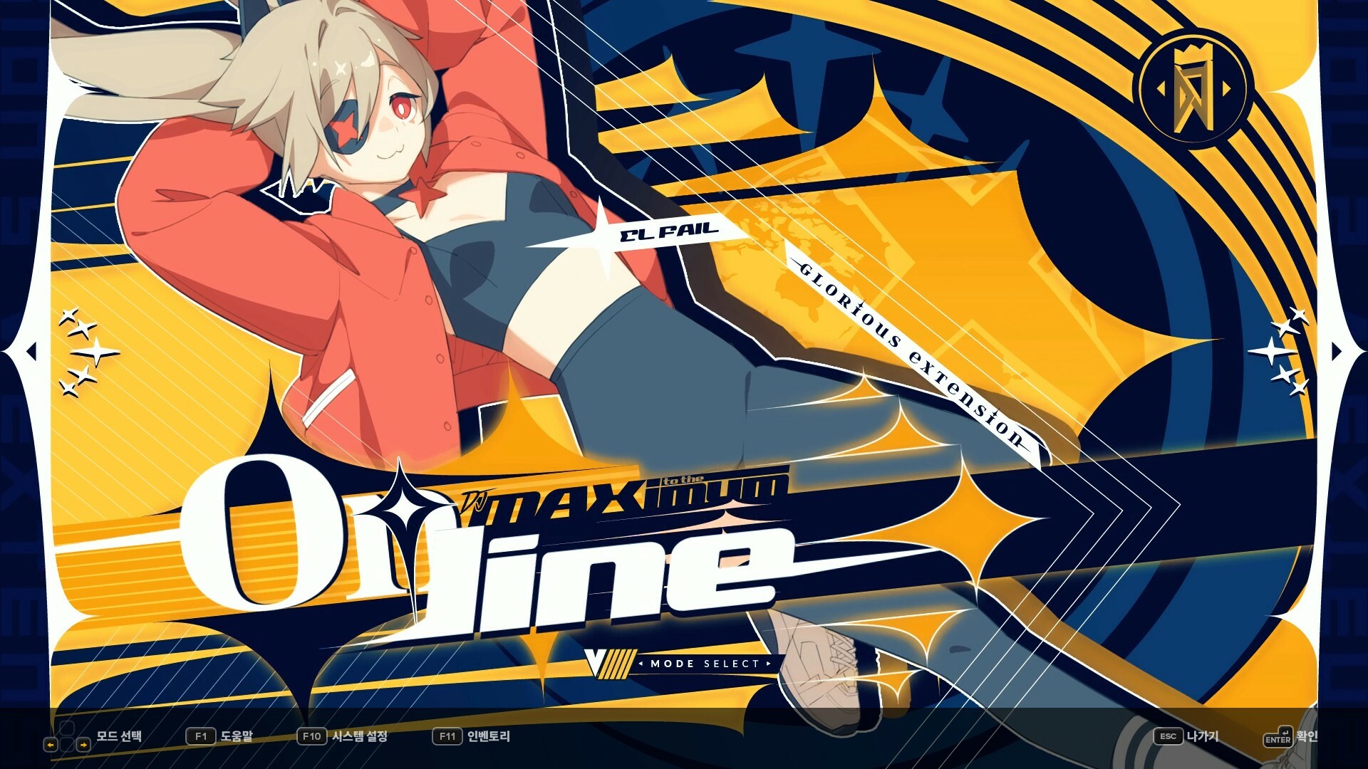 DJMax Respect V: V Extension V Pack