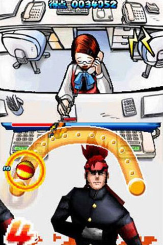 Osu! Tatakae! Ouendan