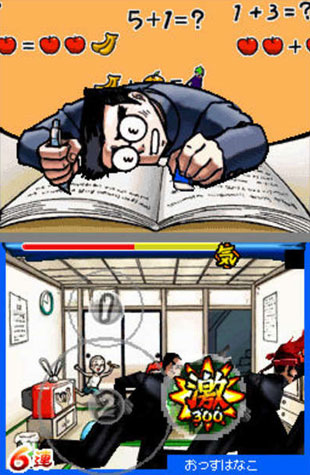 Osu! Tatakae! Ouendan