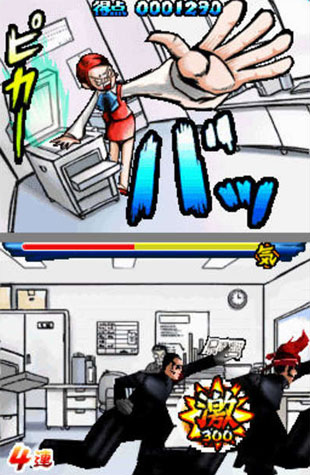 Osu! Tatakae! Ouendan