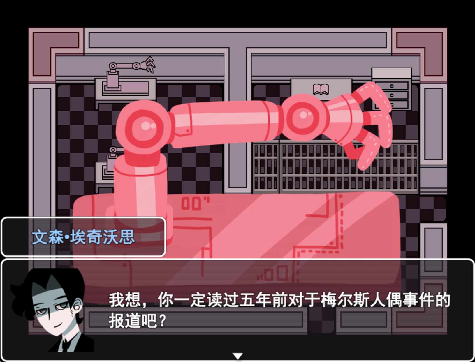 Vincent: Phantom of the G4