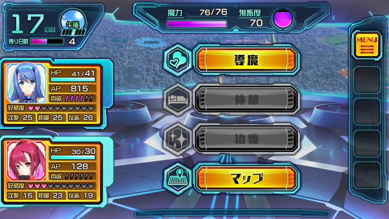 Beat Valkyrie Ixseal