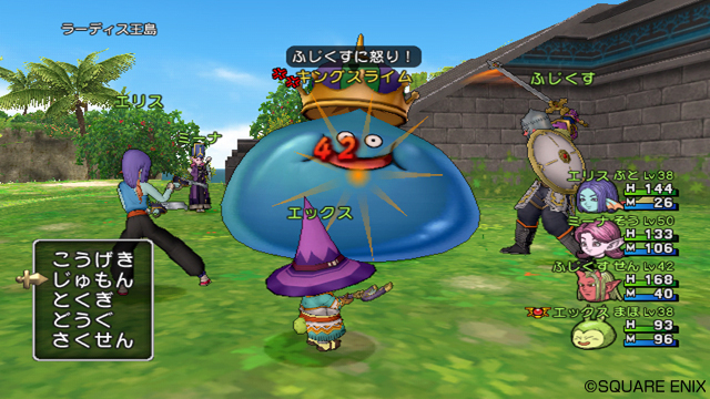 Dragon Quest X: Mezameshi Itsutsu no Shuzoku Online