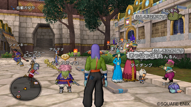 Dragon Quest X: Mezameshi Itsutsu no Shuzoku Online