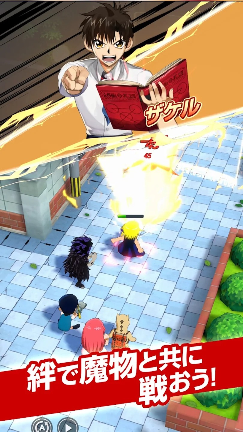 Konjiki no Gash Bell!!: Friends of Eternal Bonds