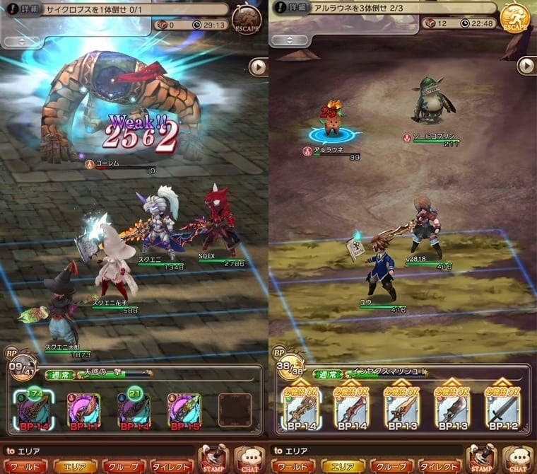 Bravely Default: Fairy’s Effect