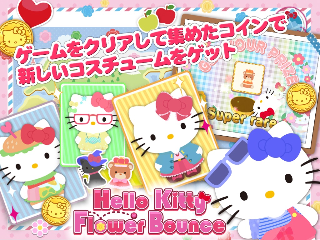Hello Kitty Flower Bounce
