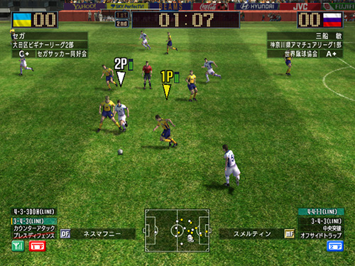 Virtua Striker 4