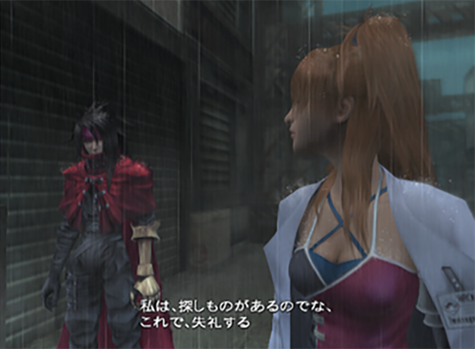 Dirge of Cerberus: Final Fantasy VII International