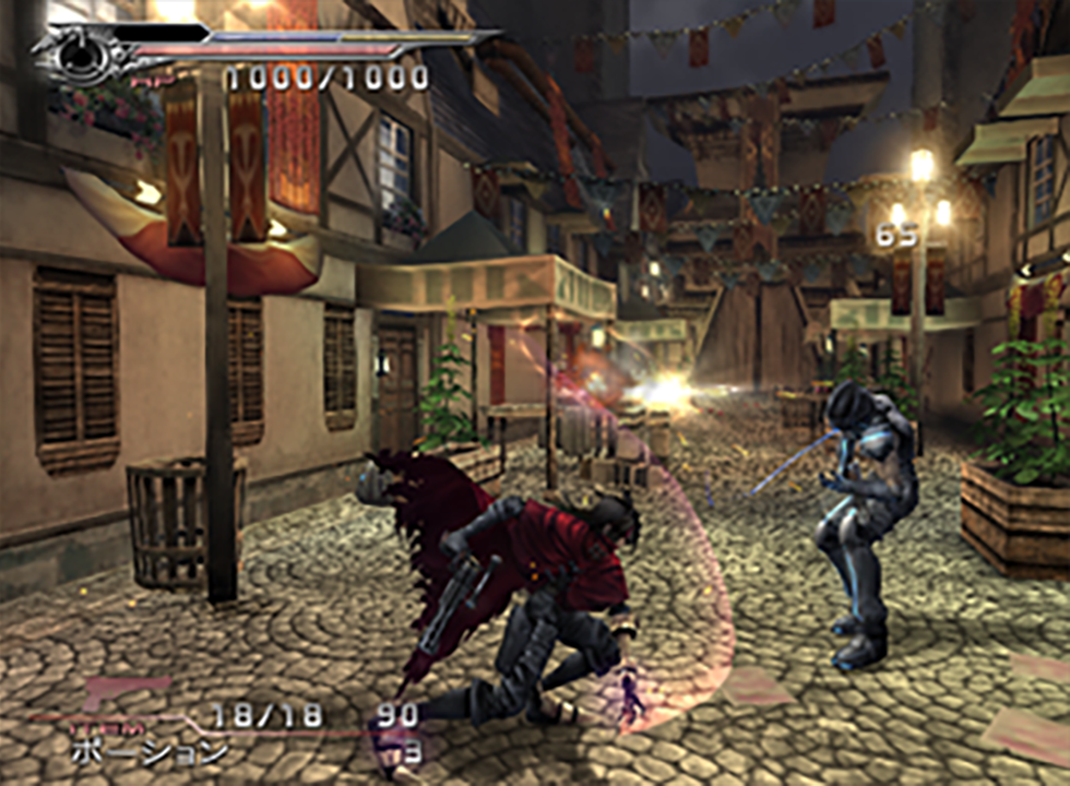 Dirge of Cerberus: Final Fantasy VII International