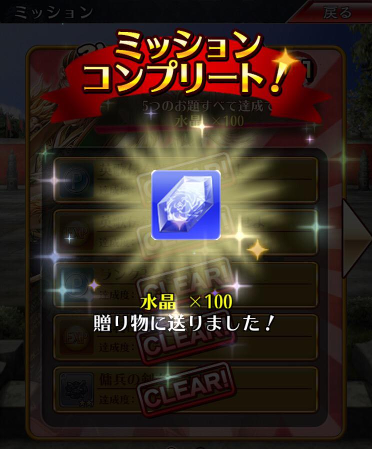 3594e: Sangokushi Eiga