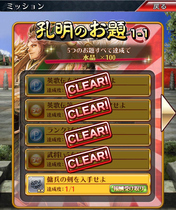 3594e: Sangokushi Eiga