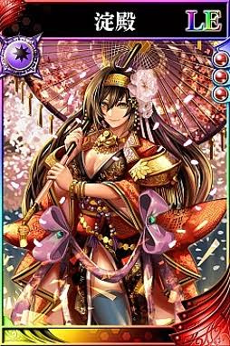 Sengoku Yaraideka