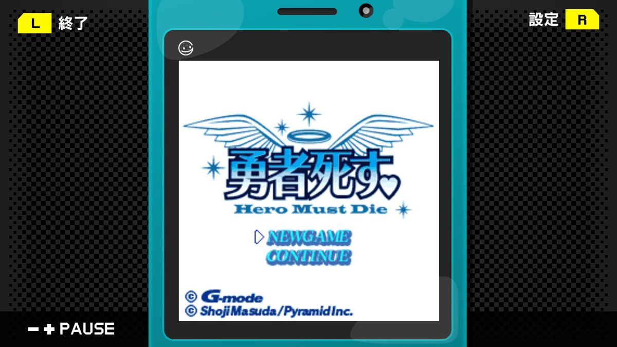 G-Mode Archives 18: Hero Must Die. Director’s Cut