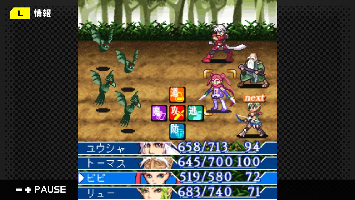 G-Mode Archives 18: Hero Must Die. Director’s Cut