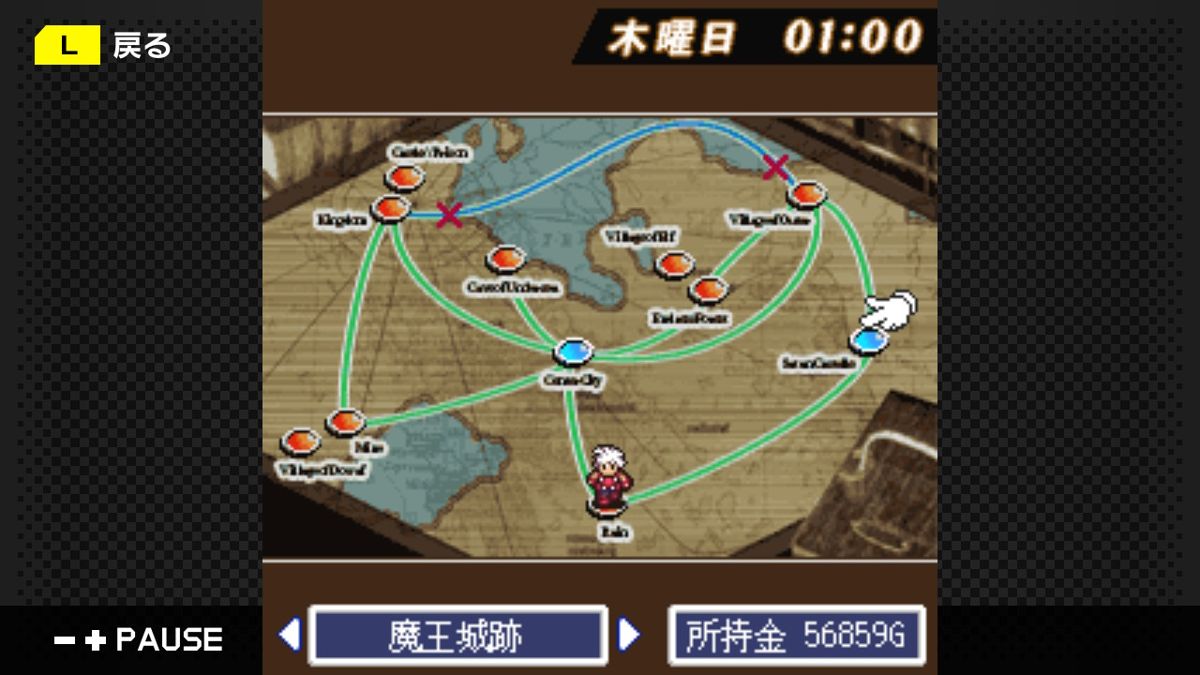 G-Mode Archives 18: Hero Must Die. Director’s Cut