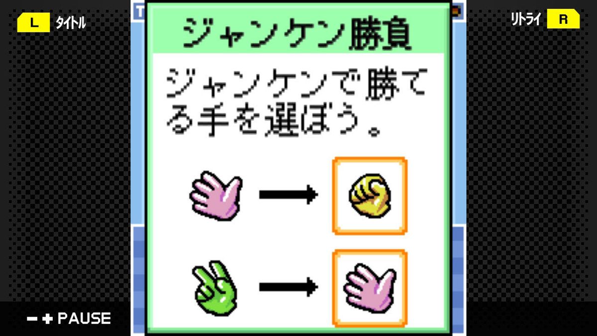 G-Mode Archives 21: Unou Paradise