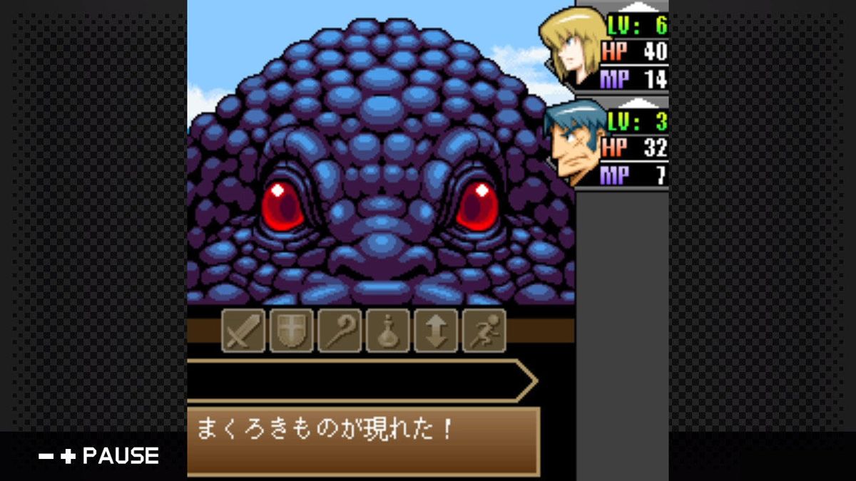 G-Mode Archives 22: Heracles no Eikou III – Kamigami no Chinmoku