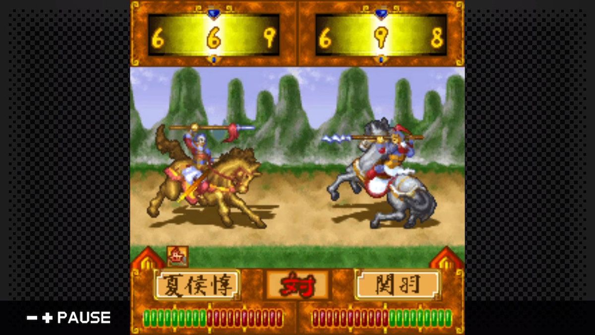 G-Mode Archives 24: Sangokushi Nendaiki DX