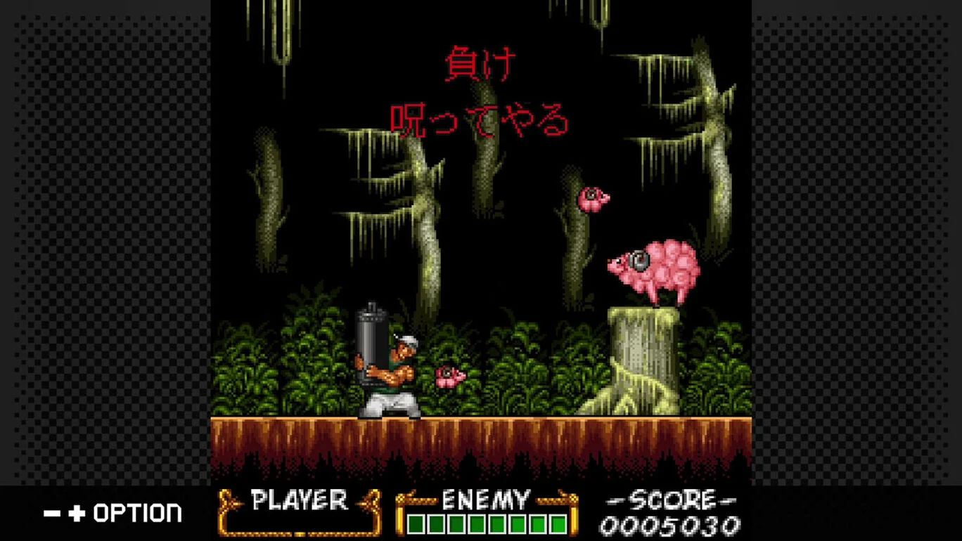 G-Mode Archives 51: Trio the Punch