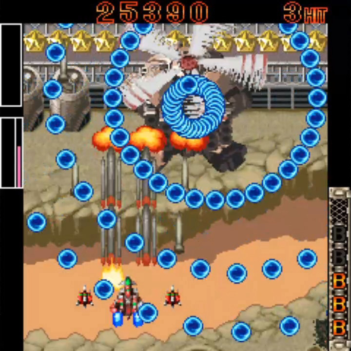 DoDonPachi DaiOuJou DX