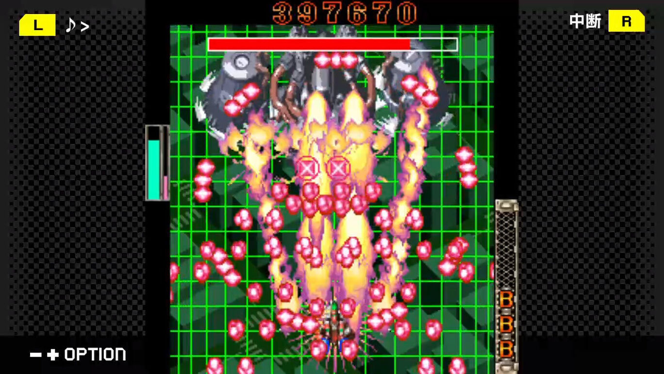 G-Mode Archives+: Danmaku Kentei Shiken – DaiOuJou-hen