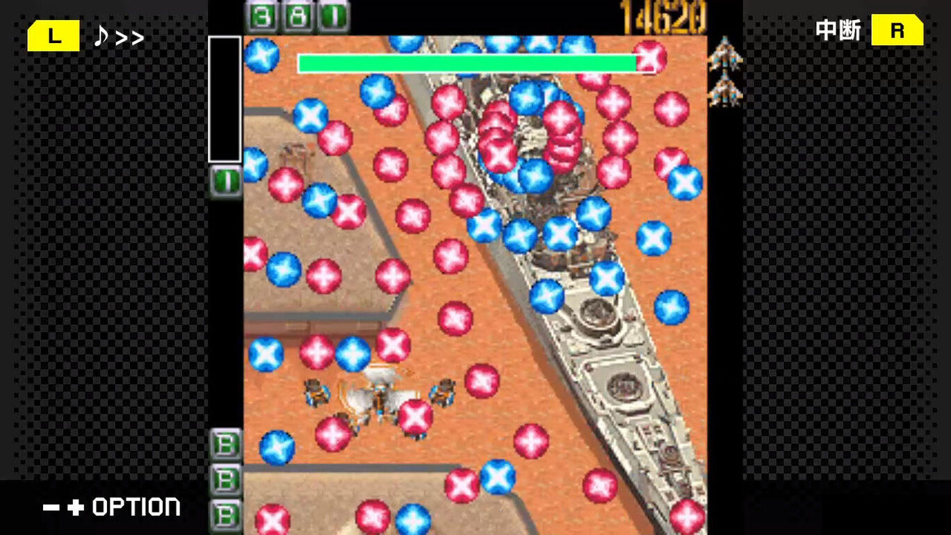 G-Mode Archives+: Ketsui – Kizuna Jigoku-tachi DX