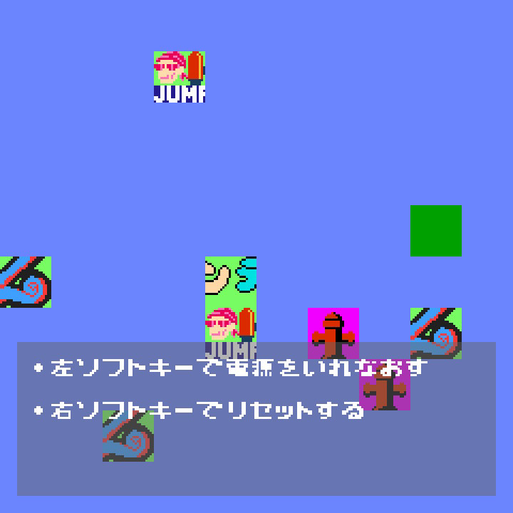 G-Mode Archives+: Tondemo Nishibuuki 2 – Paris Boutard Rally