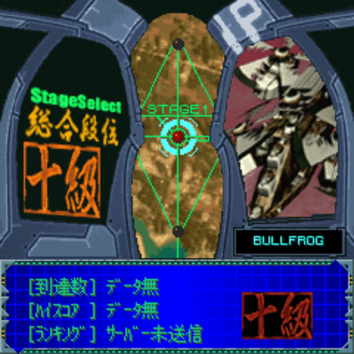 Danmaku Kentei Shiken: Ketsui-hen