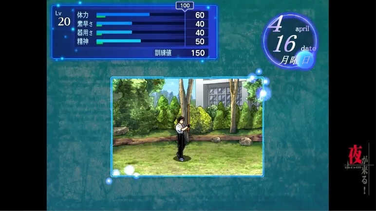 Yoru ga Kuru!: Square of the Moon – Remastered