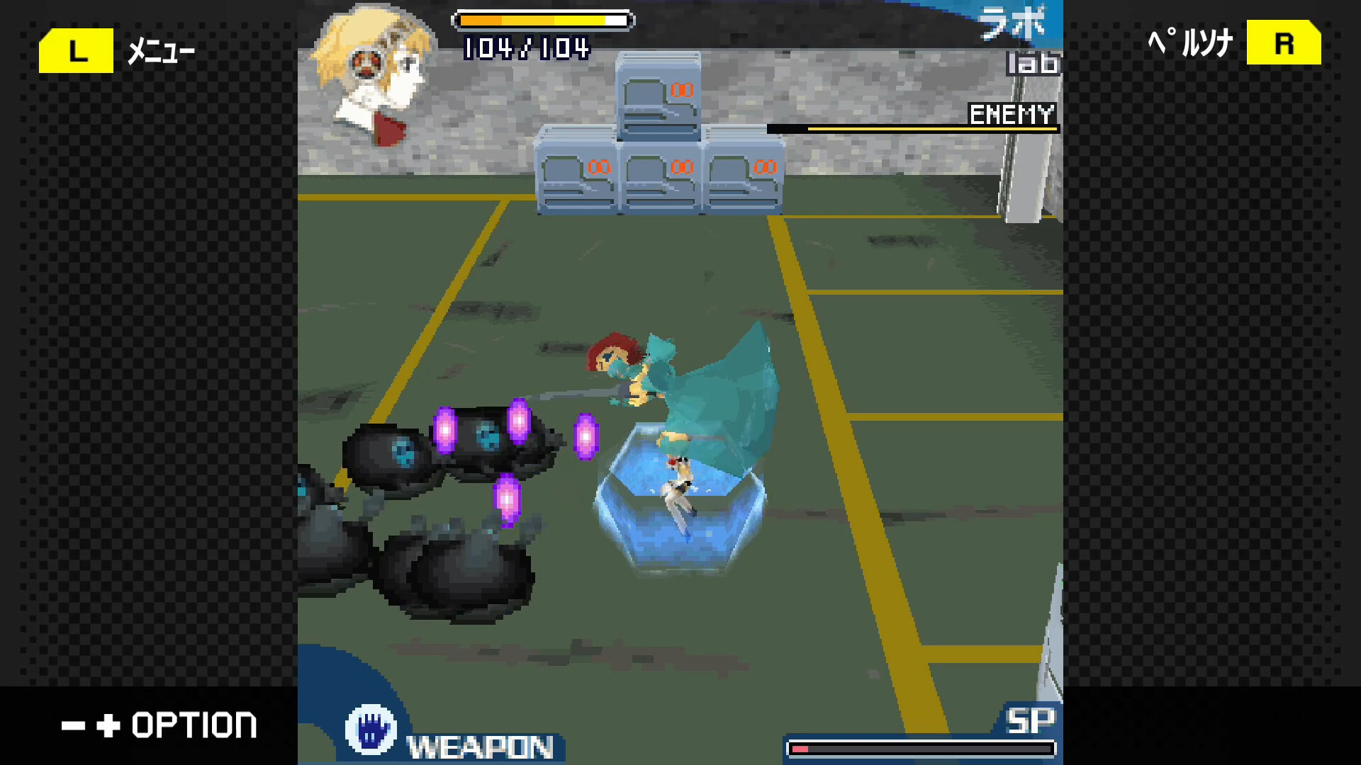 G-Mode Archives+: Persona 3: Aegis The First Mission