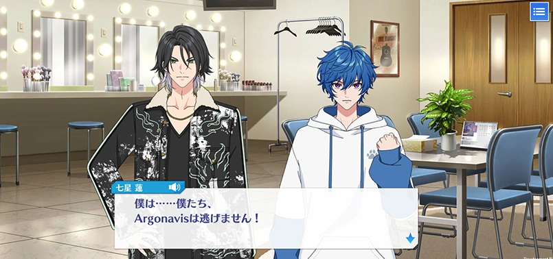 Argonavis: Kimi ga Mita Stage he