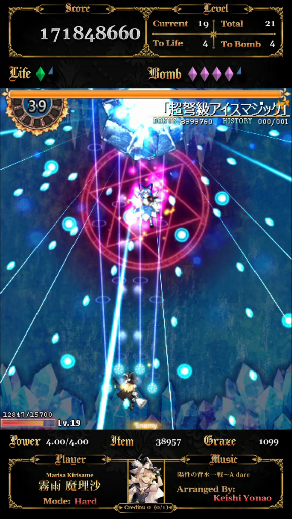 Touhou Scarlet Diabolique Fantastica