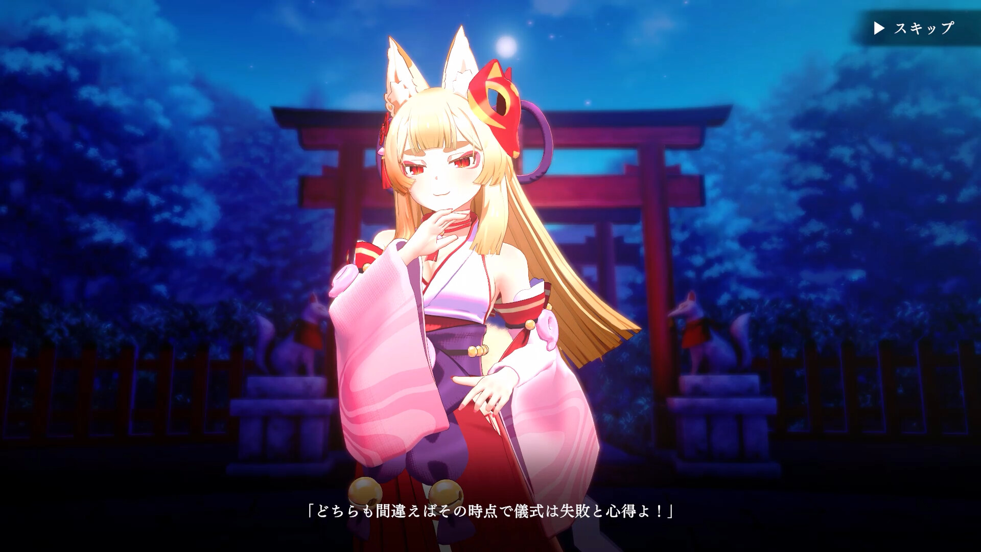 The Fox’s Way Home