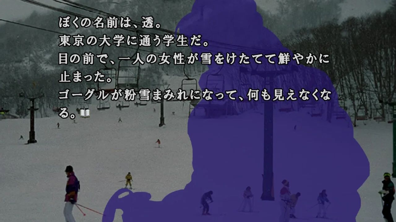 Kamaitachi no Yoru x3