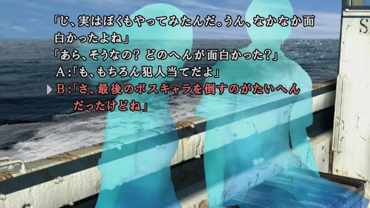 Kamaitachi no Yoru x3